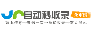 提供精准学习资料，帮助快速进步